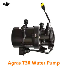 ��DJI T30ˮ�Î���̖���r�I�o�˙C���Agras T30 Water Pump