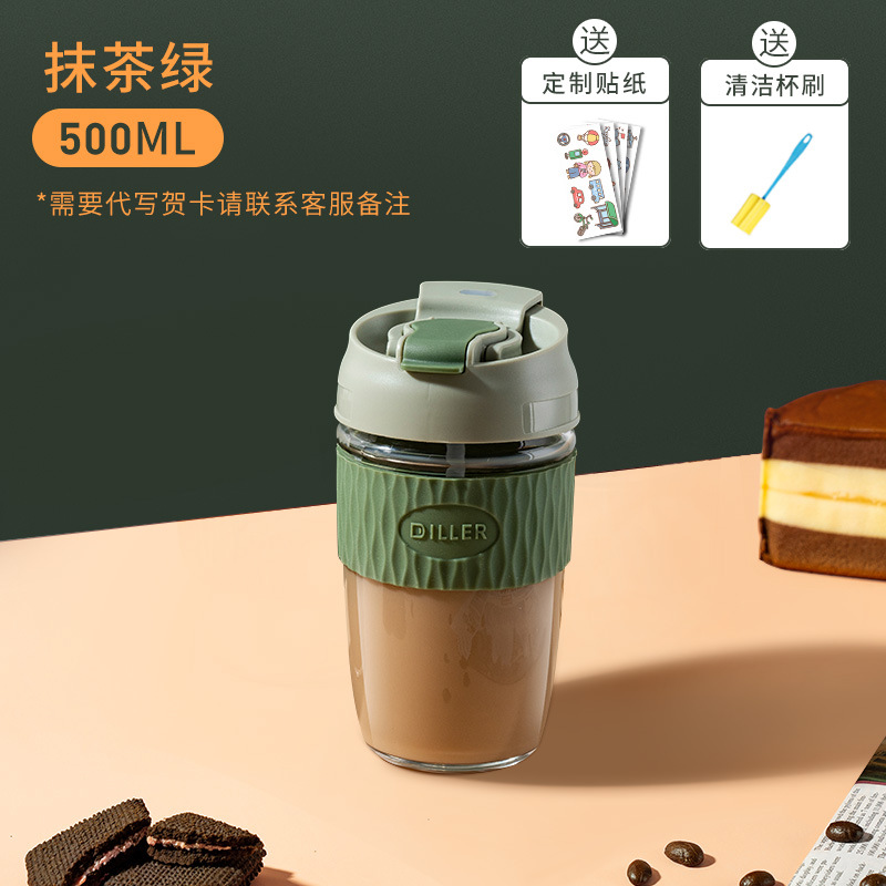 Glass matcha, sticker, 500 ml