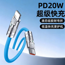 PD20W�W�䔵�����m���O��15/16�֙CiPhone12/13/14�֙C܇�d��늾�