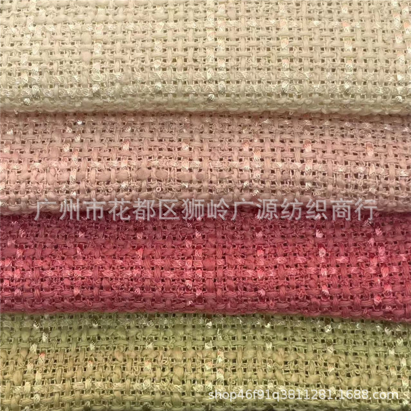 名嫒小香风 粗纺面料 经典格子 编织布 服装 箱包 鞋材 发饰面料