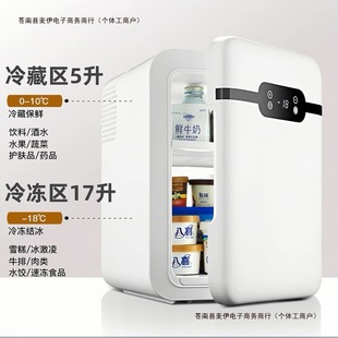 Refrigerated New 2025 Small Freezer Energy-Saving Freezer Car Refrigerator Mini Dormitory Small Refrigerator Small Free Shipping