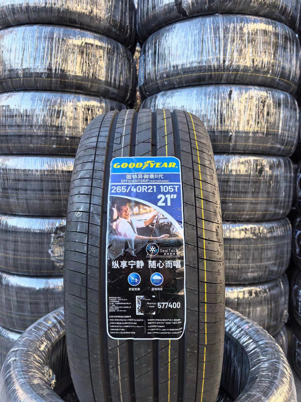 Volkswagen Id 4Id6 Goodyear Tires 235 255 265/40 45 50 55R19 20R21 Self-Repairing