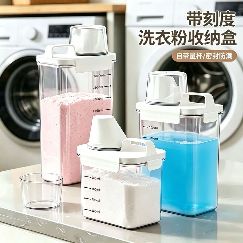 Laundry powder storage dispenser bottle with measuring cup, laundry detergent box, grain storage jar, fabric softener refill Laundry powder storage dispenser bottle with measuring cup, laundry detergent box, grain storage jar, fabric softener refill