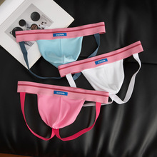男士双丁内裤性感粉色镂空莫代尔男生丁字裤GAY男同志内裤青年