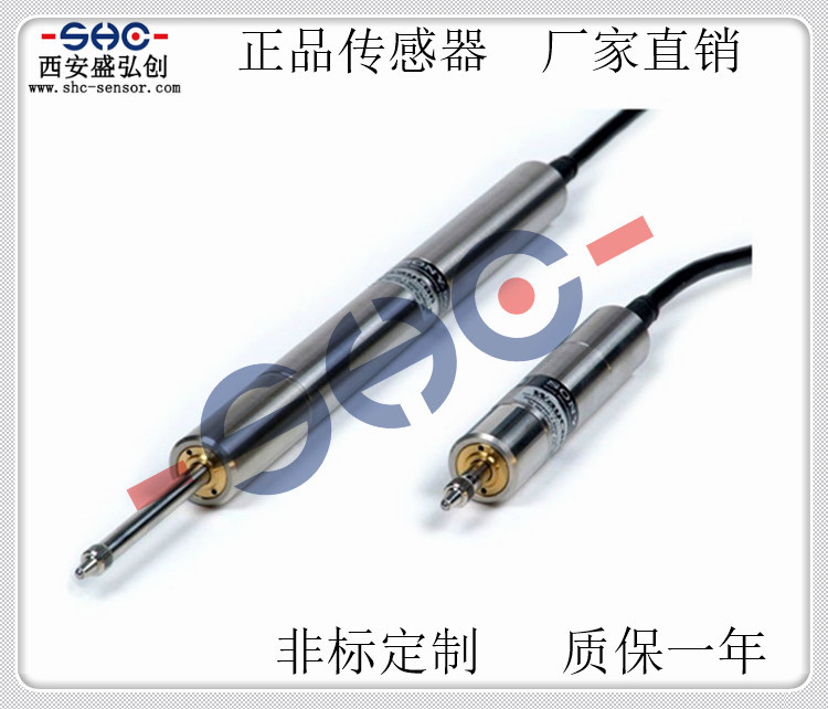 位移传感器LVDT20-A-40MM差动式回弹式直线位移传感器测距传感器