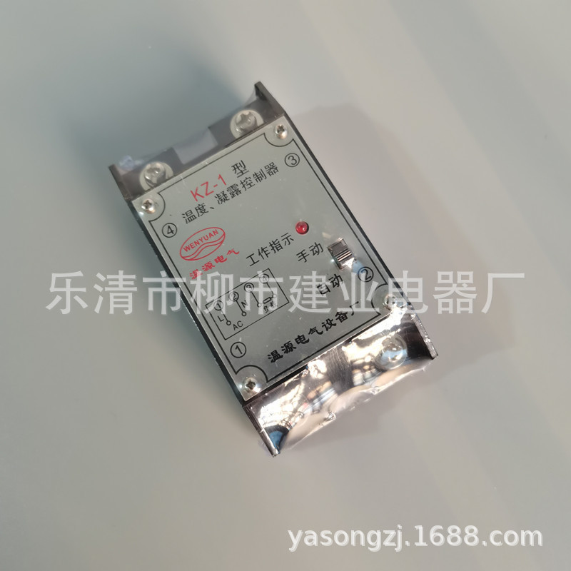 Kz-1K Kw-1 Type Condensation Temperature Controller Temperature Humidity Condensation 220V 3A Kz-1K Kw-1 Type Condensation Temperature Controller Temperature Humidity Condensation 220V 3A