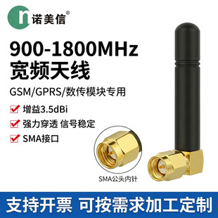 900-1800MHz�쾀 GSM GPRS����ģ�K�쾀GSM�쾀