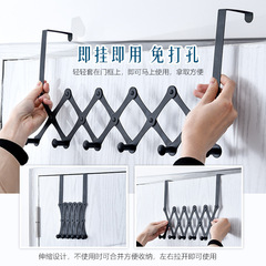 門後掛鈎可伸縮掛衣架門上壁掛牆上免打孔衣服衣帽臥室掛衣鈎排鈎