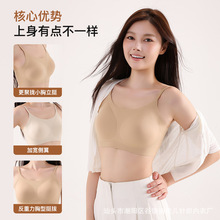 无痕美背小吊带女带胸垫一体固定杯贴身舒适夏季薄款纯色隐形内衣