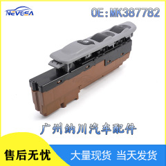 Mk387782三菱自動車部品電動窓制御昇降スイッチガラス昇降器スイッチに適用