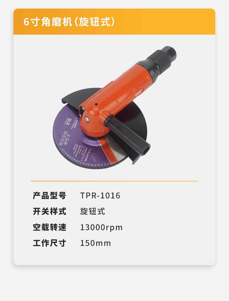 卡片---拓普锐_04.jpg