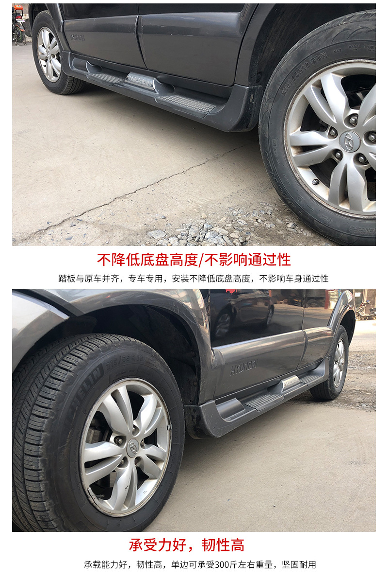 Applicable to modern brand new Tucson side pedal 23 Tucson L side pedal aluminum alloy welcome pedal