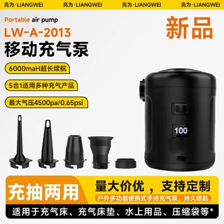 25年新款高容量高压强值户外露营充气泵，带屏显