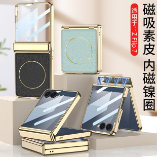 �m������Z Flip7�֙C�������Ȧ�o��������q���Ƥ�僚�Ĥȫ��