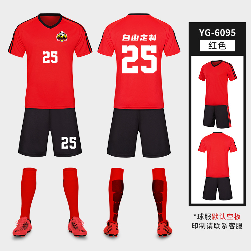 Traje de uniforme de fútbol para niños Estudiante Adulto equipo de entrenamiento de fútbol uniforme competencia manga corta ropa deportiva impresa