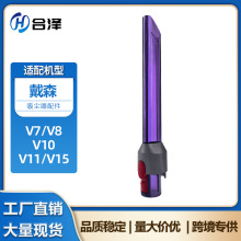 �m���Dyson��ɭV7 V8 V10 V12 V15LED���������m������p϶���^