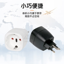 加工定制 欧规转换器转瑞士巴西 欧洲德法国插头转换插座EU-11A