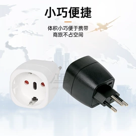 转换插座;电源插头;工业插座