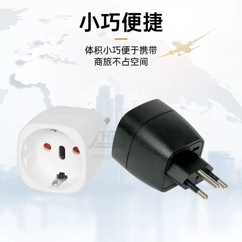 加工定制 欧规转换器转瑞士巴西 欧洲德法国插头转换插座EU-11A