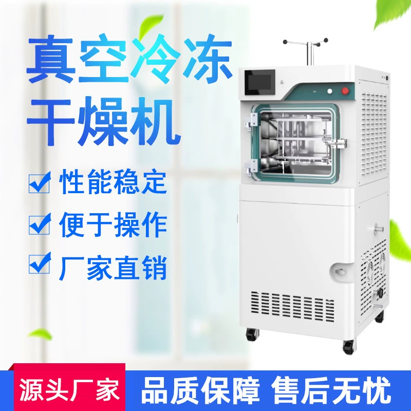 Вакуумная сушилка для замораживания силиконовое масло проводящая тепловую сушилку для лаборатории