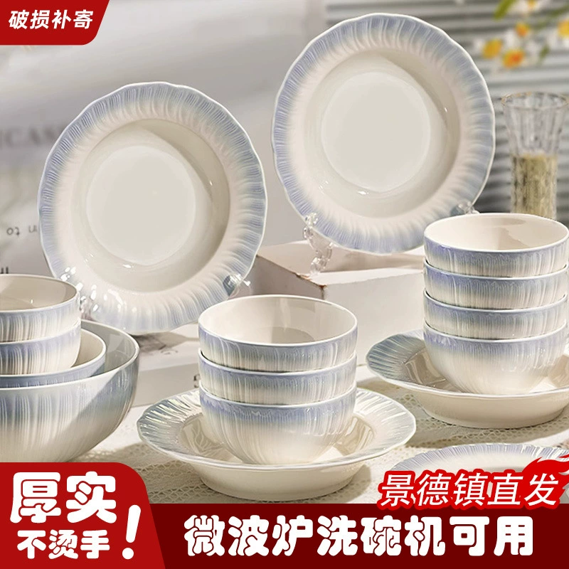 Набор французских блюд Household glaze color tableware 2024 новая посуда для нового дома высокоценные блюда и палочки