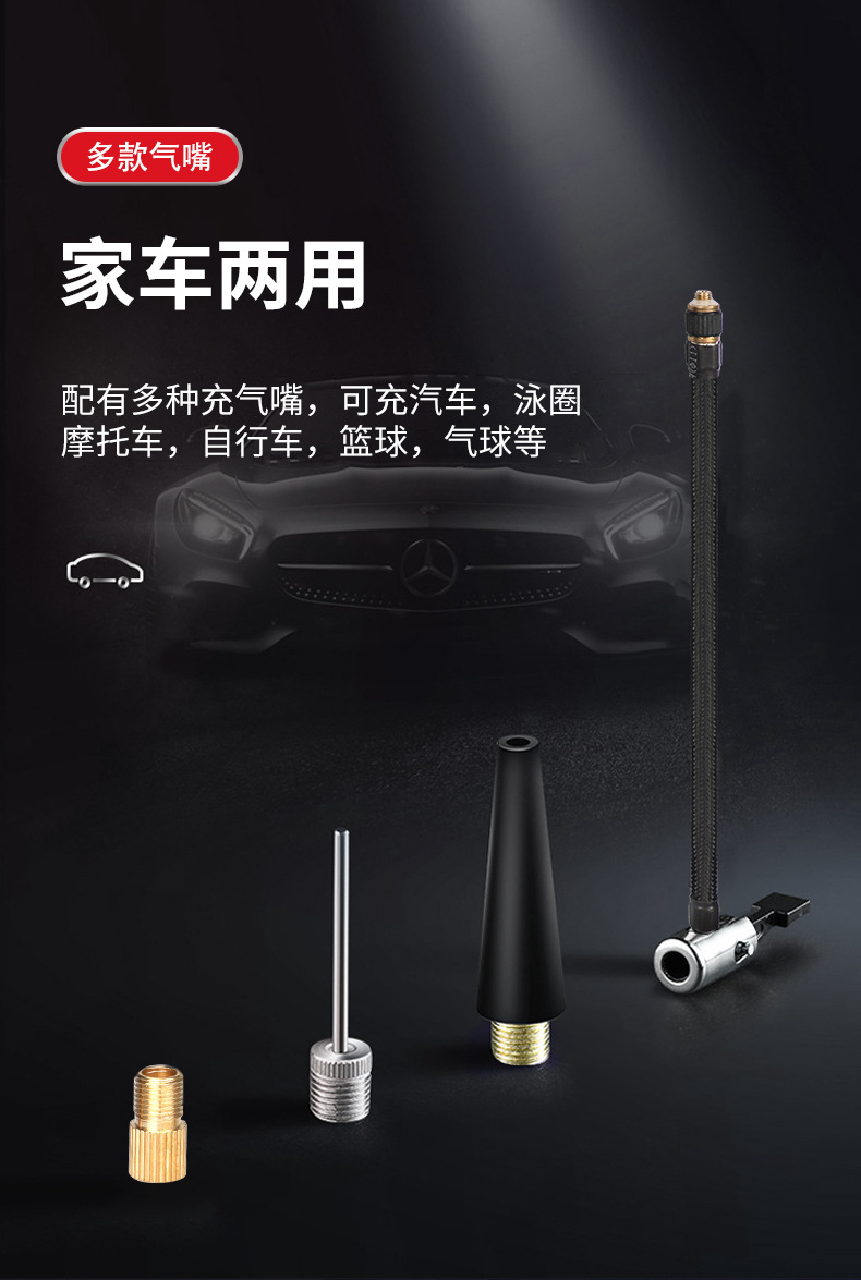 Air pump car wireless electric portable handheld automatic digital display car tire air pump inflator supplies