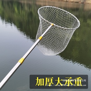 Stainless Steel Fishing Net Rod with Anti-Snag Net Head, Fishing Gear Telescopic Rod Folding Net Fishing Net