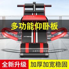 仰卧起坐辅助器家用室内锻炼卷腹肌多功能仰卧板男士减肥健身器材