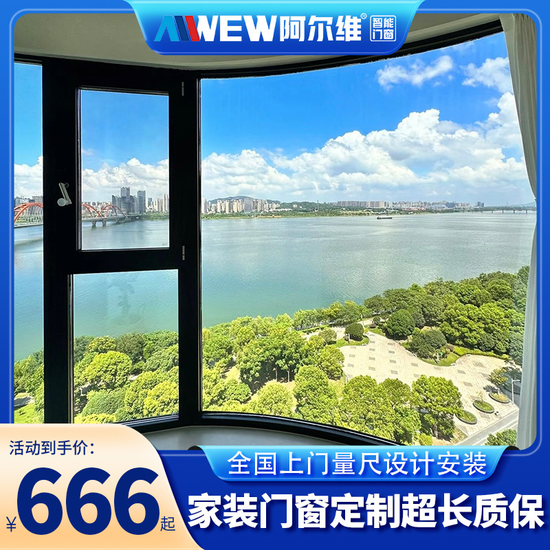 定制断桥铝合金平开窗隔音防盗窗落地窗封阳台系统铝门窗