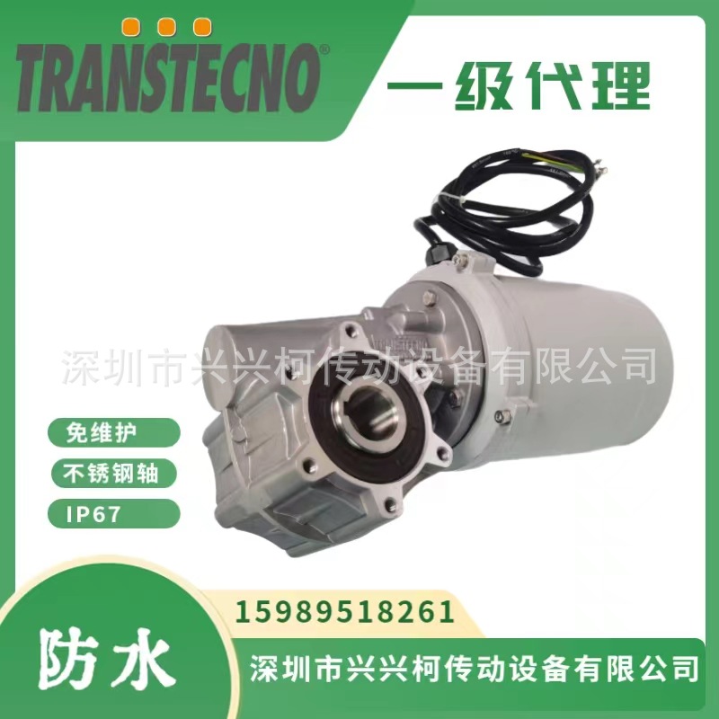 洗车机用防水电机ACW050-20