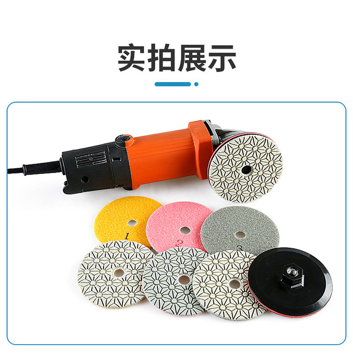 三步水磨片石材抛光片123号快速磨片大理石花岗岩4寸角磨机翻X20