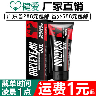 �����н��¶JJ��Ħ����������ñ��B�o�톨ର�Ħ���z��������Ʒ