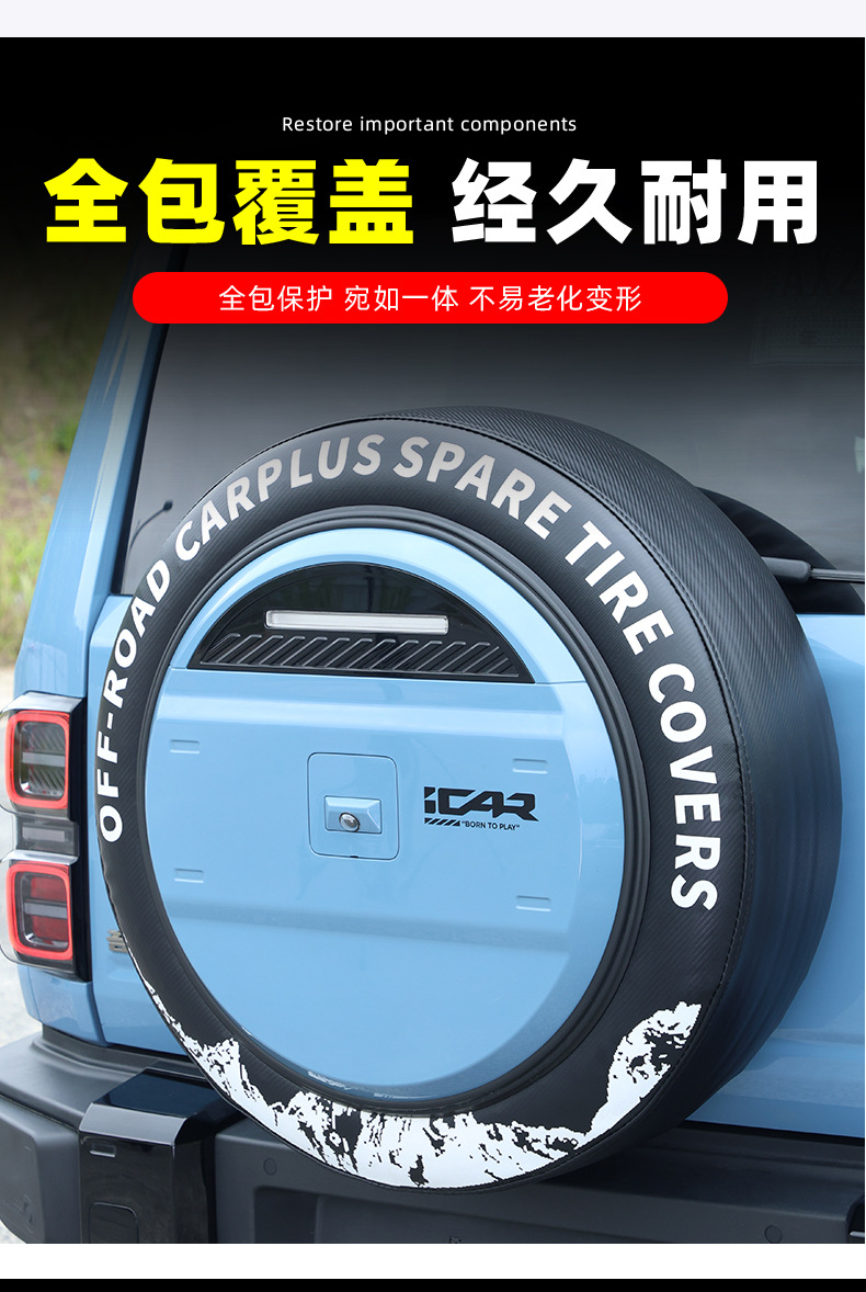 Suitable for Chery Icar V27 Thickened Spare Tire Cover, Car Off-Road Vehicle Tire Sun Protection Cover, Protective Cover, Modification Supplies