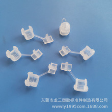 龙三供应 5N-4透明电源线扣出线孔线扣固线扣电源供应器出线口保