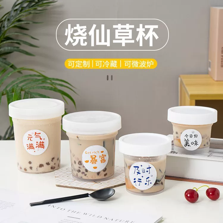 Dried choke yogurt disposable fruit salvaged box yogurt cup taro round roast fairy grass jar takeout dessert packaging box