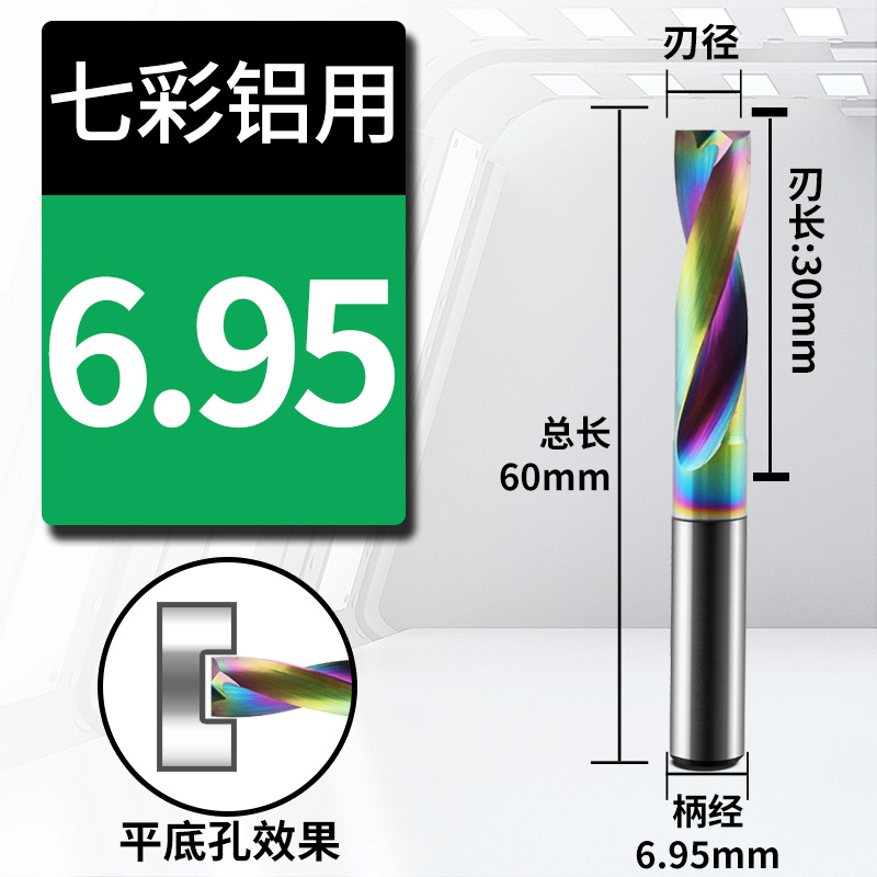 Broca de aleación de fondo plano de aluminio recubierto de colores DF Taladro de acero de tungsteno CNC Perno hundido Perno oblicuo Perforado cruzado