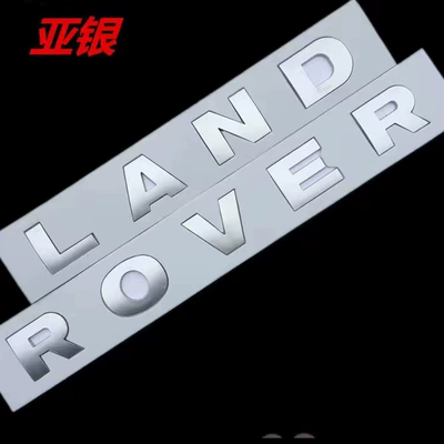 English Letter Mark Front Mark – Car logo - land-rover