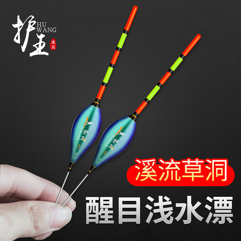 Nano Short Float with Thickened Tail for High Visibility, High Sensitivity, and Suitable for Grass Carp Fishing