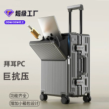 铝框行李箱女跨境新款密码箱前开盖登机箱20寸旅行箱碳纤维拉杆箱