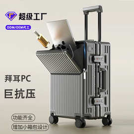 铝框行李箱女跨境新款密码箱前开盖登机箱20寸旅行箱碳纤维拉杆箱