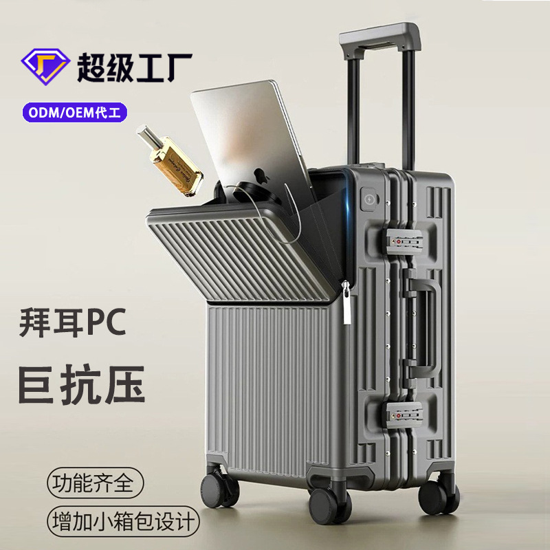 Aluminum Frame Hard Suitcase, New Cross-Border Model, Password Lock Suitcase, Front Opening Carry-On Suitcase, 20inch Multifunctional Travel Suitcase, Trolley Suitcase Aluminum Frame Hard Suitcase, New Cross-Border Model, Password Lock Suitcase, Front Opening Carry-On Suitcase, 20inch Multifunctional Travel Suitcase, Trolley Suitcase