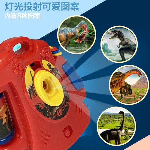 Kids Cartoon Light Projector Camera Baby Simulated Camera Early Education Slideshow Light Up Dinosaur Toy Gift