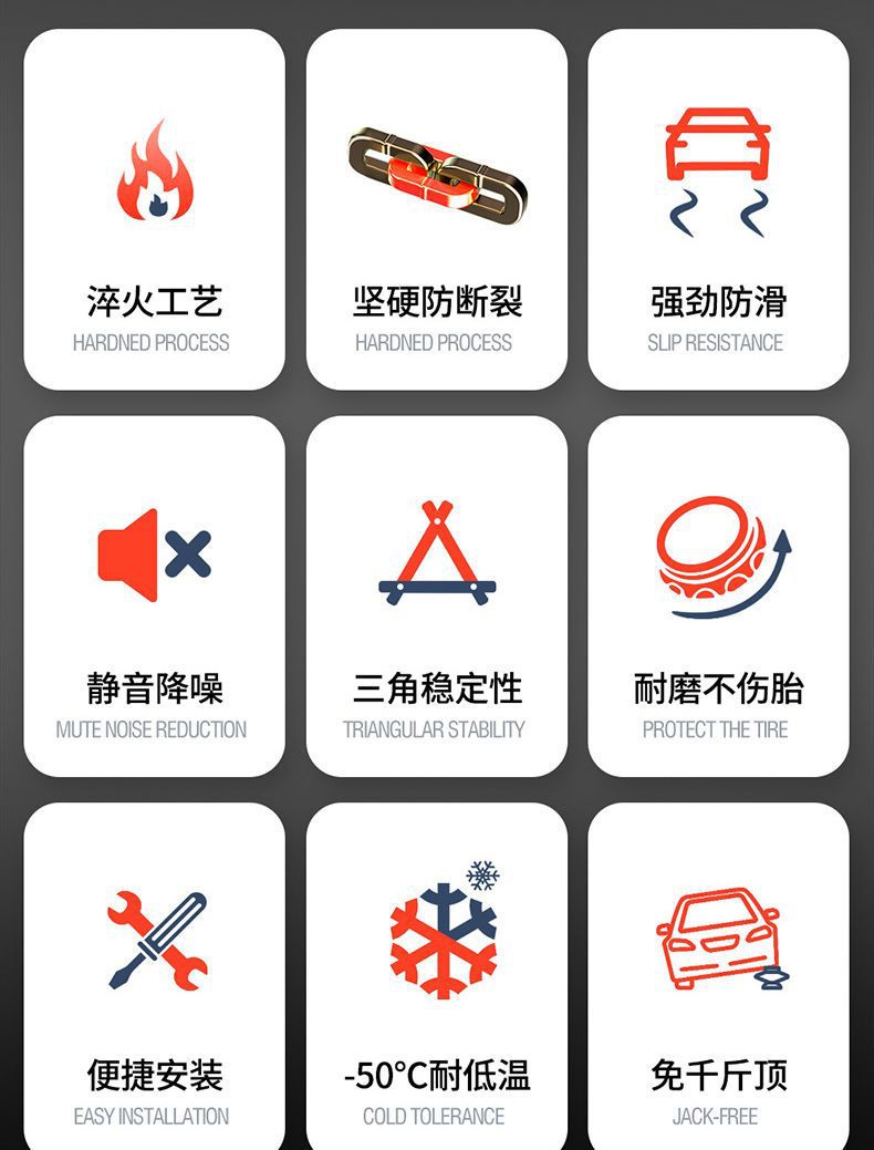 Manganese steel all-inclusive encryption 22-way car anti-skid chain off-road car SUV foreign trade iron chain snow tire anti-skid chain