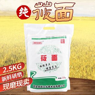 ��ݯ��2.5kg����ʳ�w�S�ּZ����Џ��~��C�C�������s�Z�����