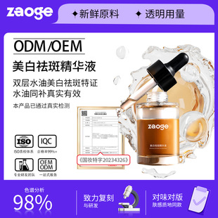 ���C������߾��A��oem�p��ˮ���������ˮ��ͬ�a���C��������