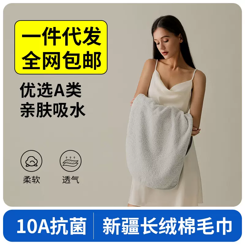 纯棉毛巾母婴级全棉a类面巾吸水速干加厚家用浴室洗澡洗脸擦脸巾