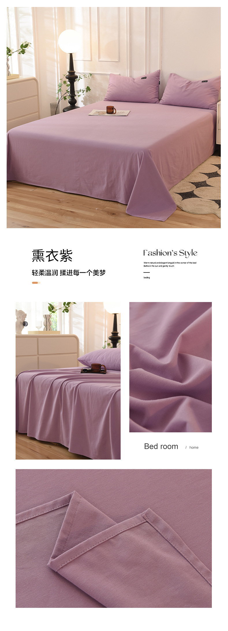 花型拖图 熏衣紫.jpg