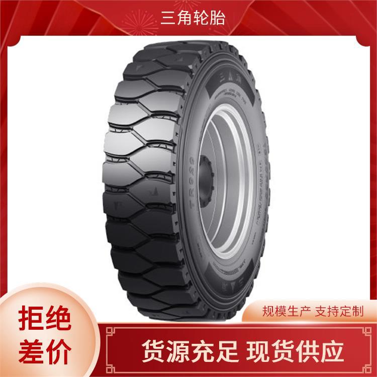 三角正品7.50R16-14PR TR929花纹钢丝轮胎矿区专用抗刺扎