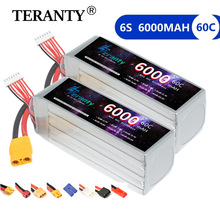 高倍率聚合物锂电池60C 6000mAh 6S 22.2V动力型航模电池A品电芯