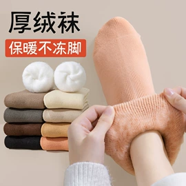 运动休闲棉袜;船袜、隐形袜;堆堆袜